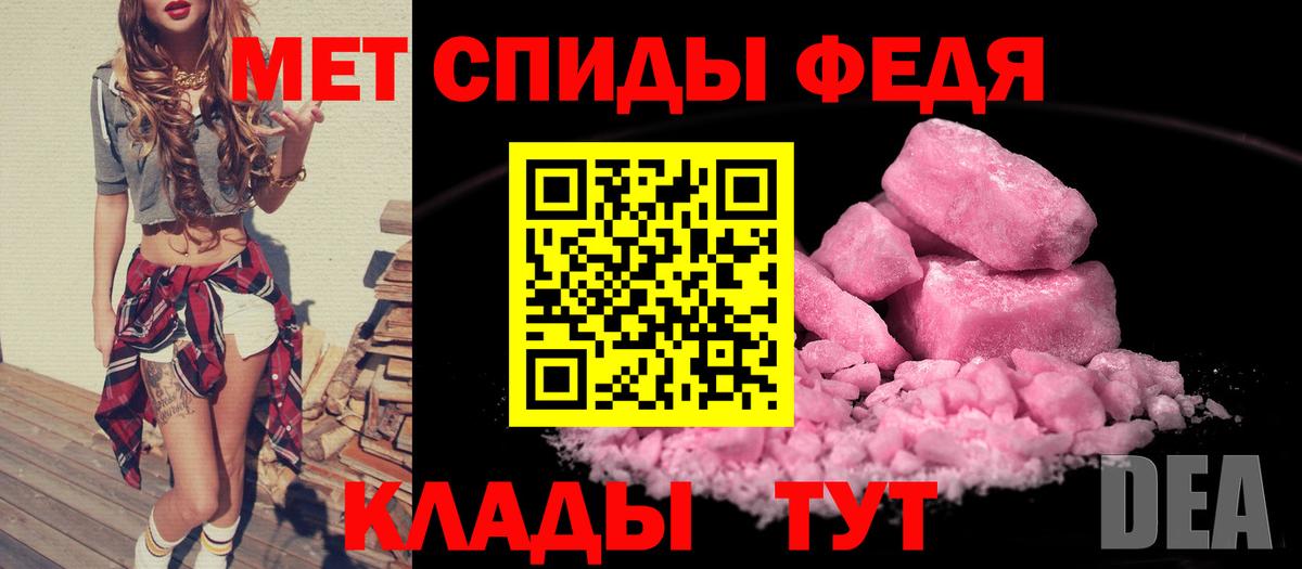 АМФЕТАМИН Premium Владимир