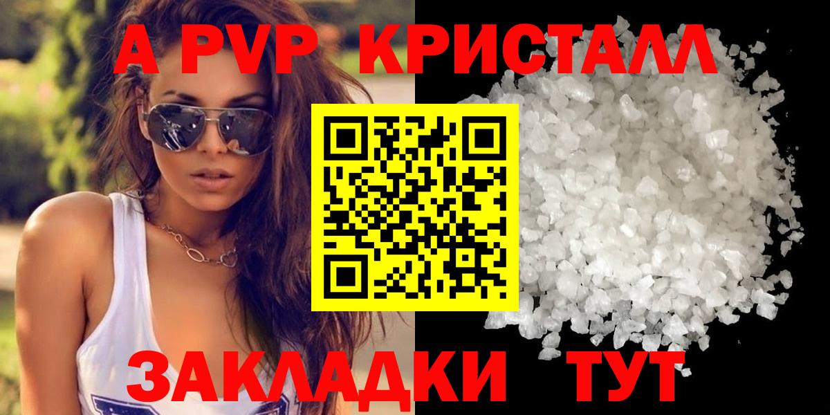 Альфа ПВП СК Владимир