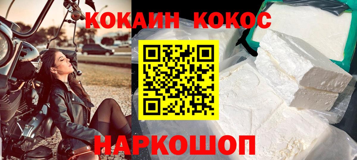 КОКАИН 97% Владимир