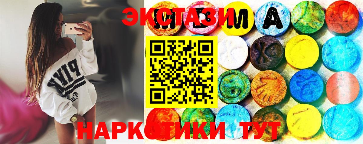 Ecstasy DUBAI  Вход с VPN  Владимир 