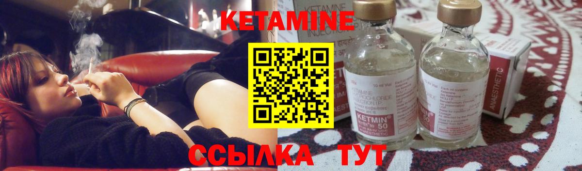 Владимир  КЕТАМИН ketamine  Вход с VPN  Кетамин VHQ 