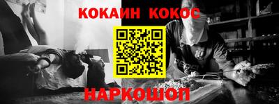 кокаин колумбия Кунгур
