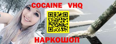 кокаин колумбия Кунгур