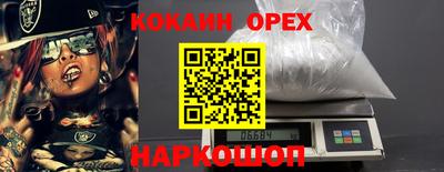 гашиш Кумертау