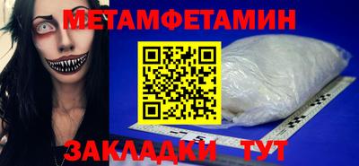 ALPHA-PVP Донской