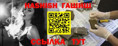 гашиш Кумертау