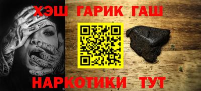 гашиш Кумертау