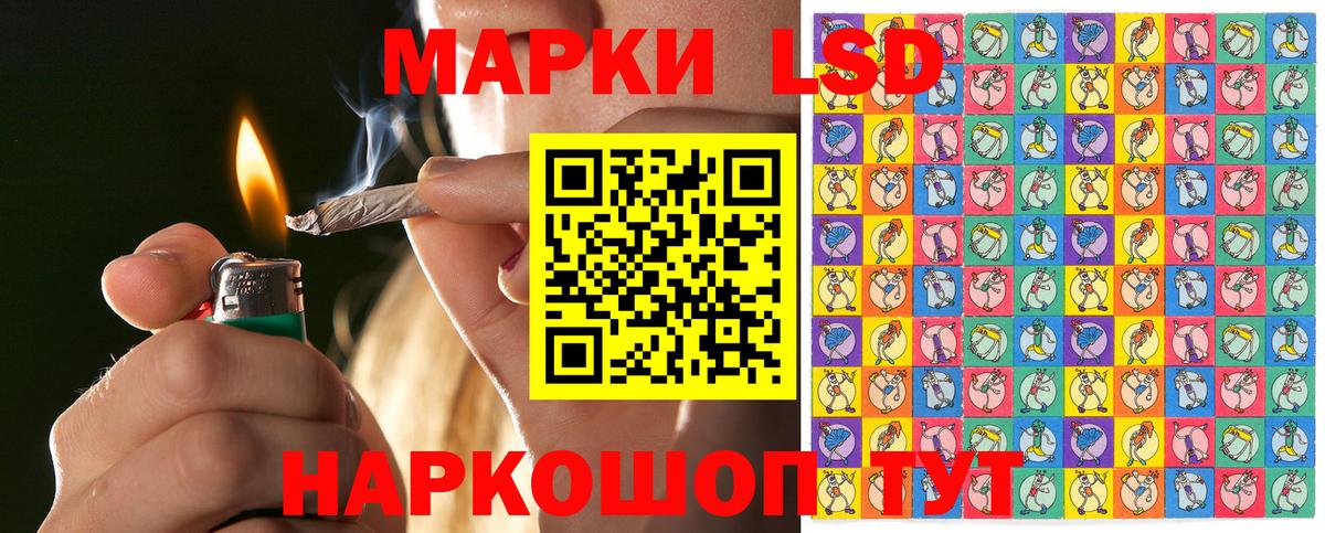 Конопля  Владимир  МЕТАДОН  Меф   COCAIN  Вход с VPN 
