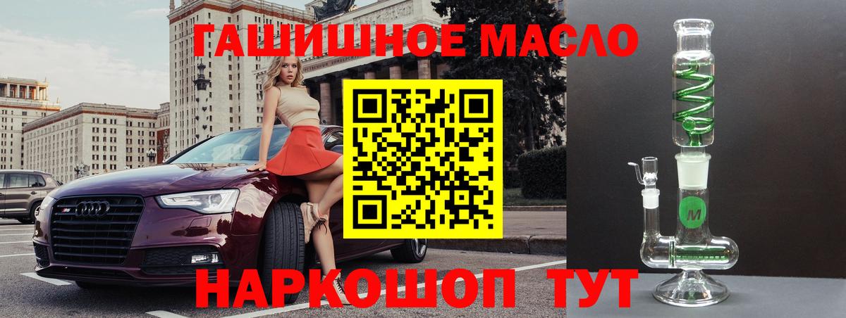 Дистиллят ТГК вейп с тгк Владимир