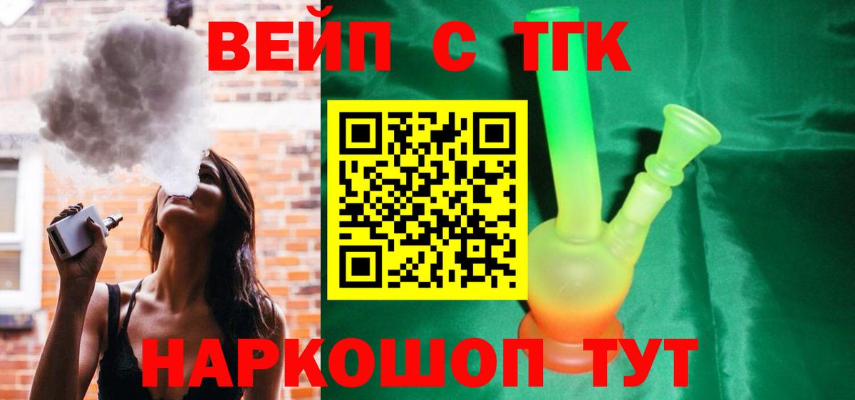 Владимир  Дистиллят ТГК гашишное масло  Вход с VPN 
