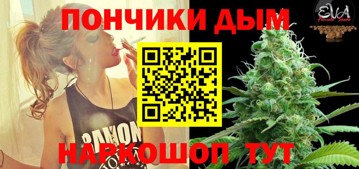 Владимир  Бошки Шишки AK-47  Конопля VHQ  Вход с VPN  Шишки марихуана VHQ  Канабис VHQ 
